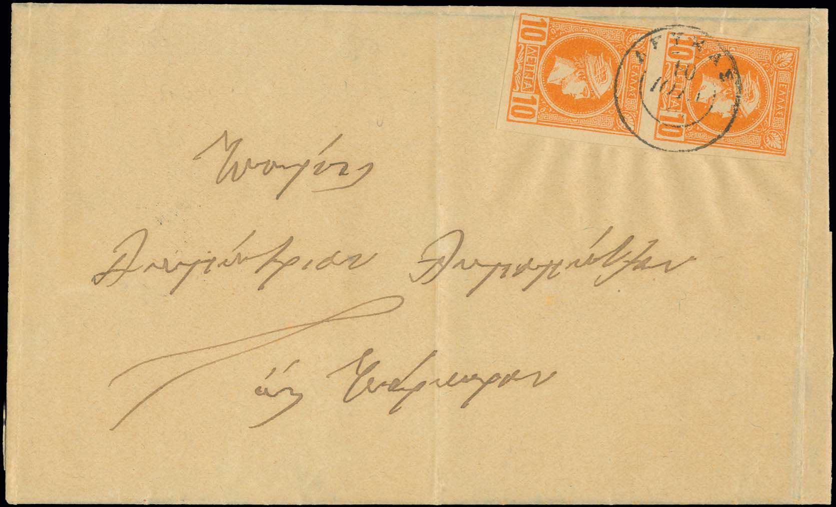 Lot 00203
