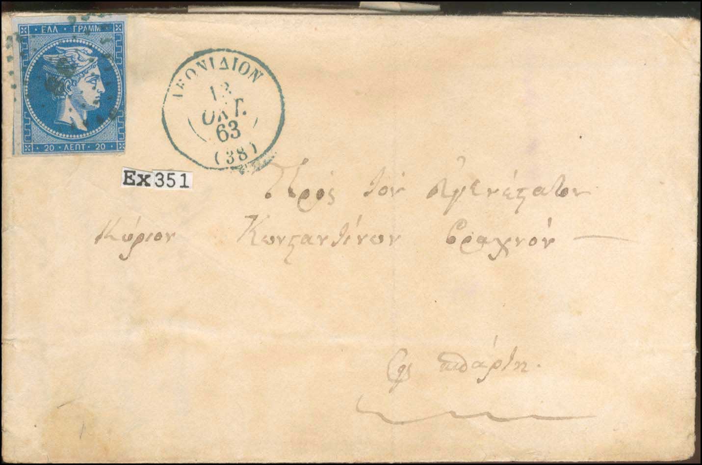 Lot 00056
