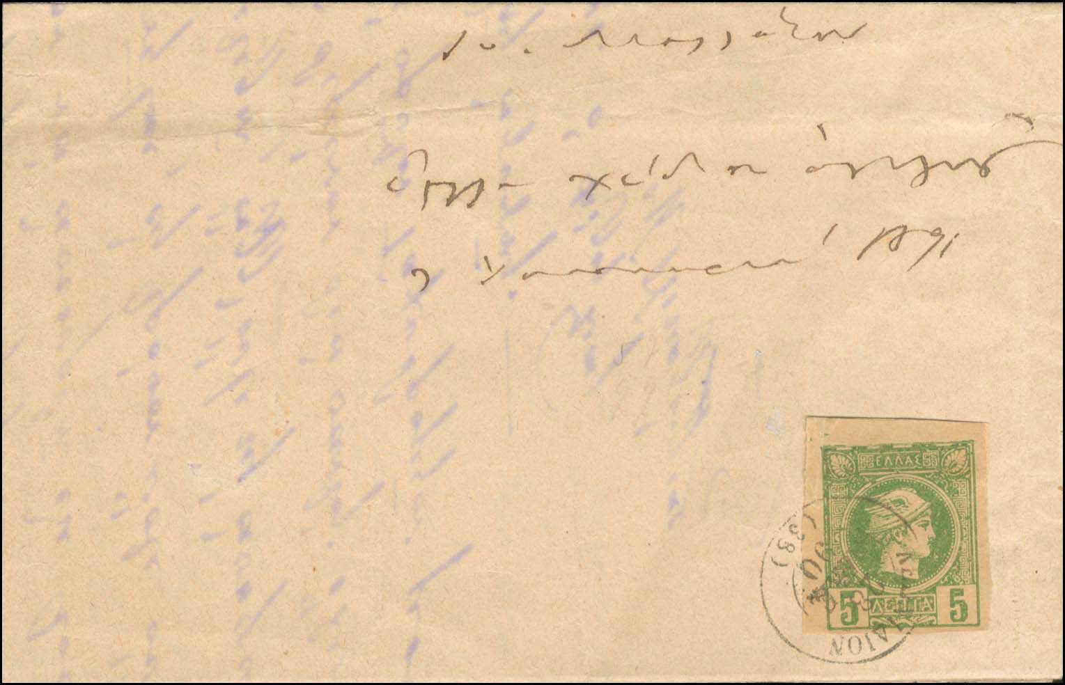 Lot 00224