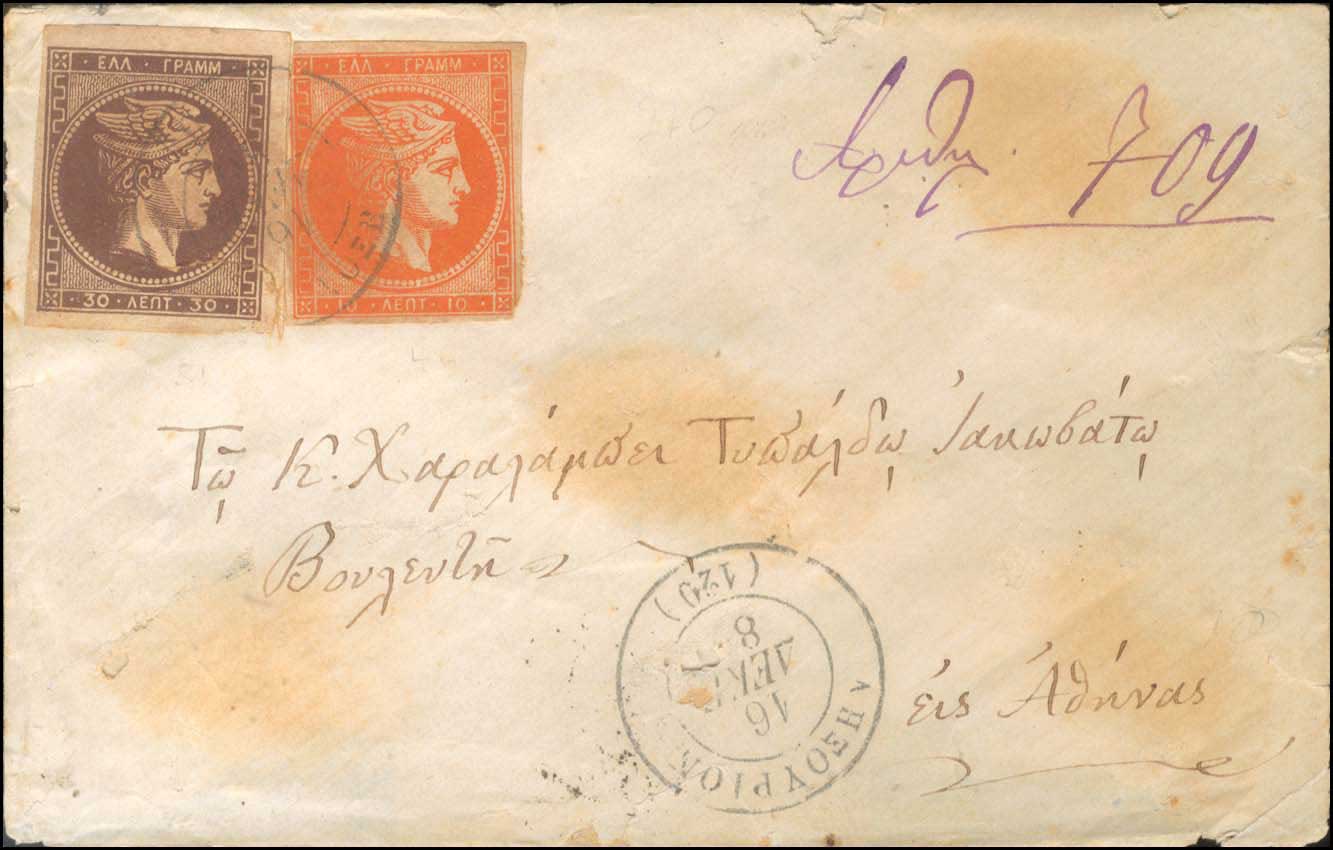 Lot 00160
