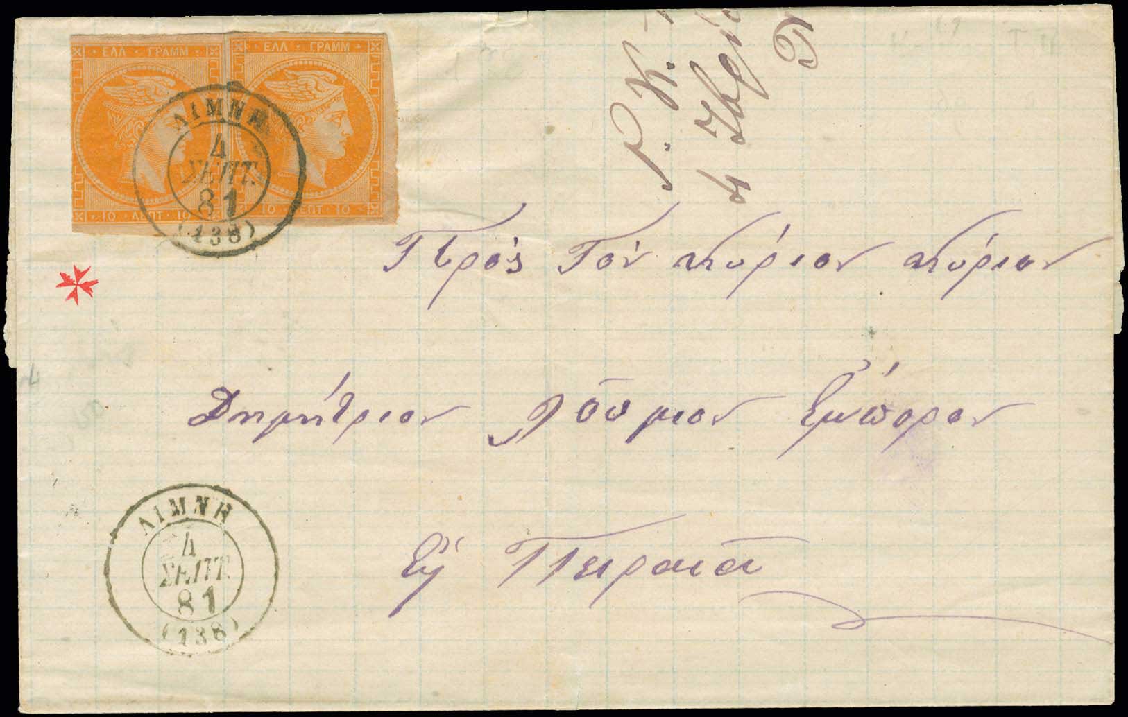 Lot 01061
