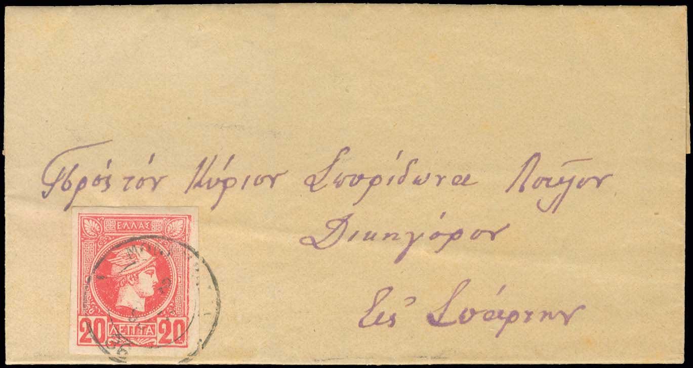 Lot 00192