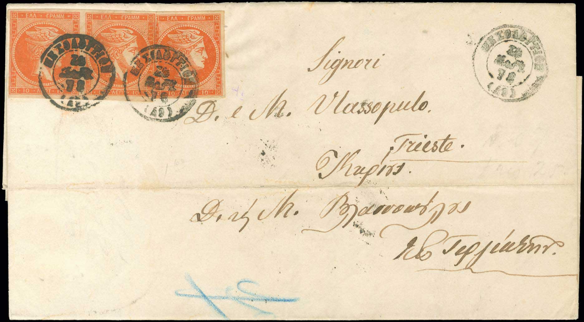 Lot 00164