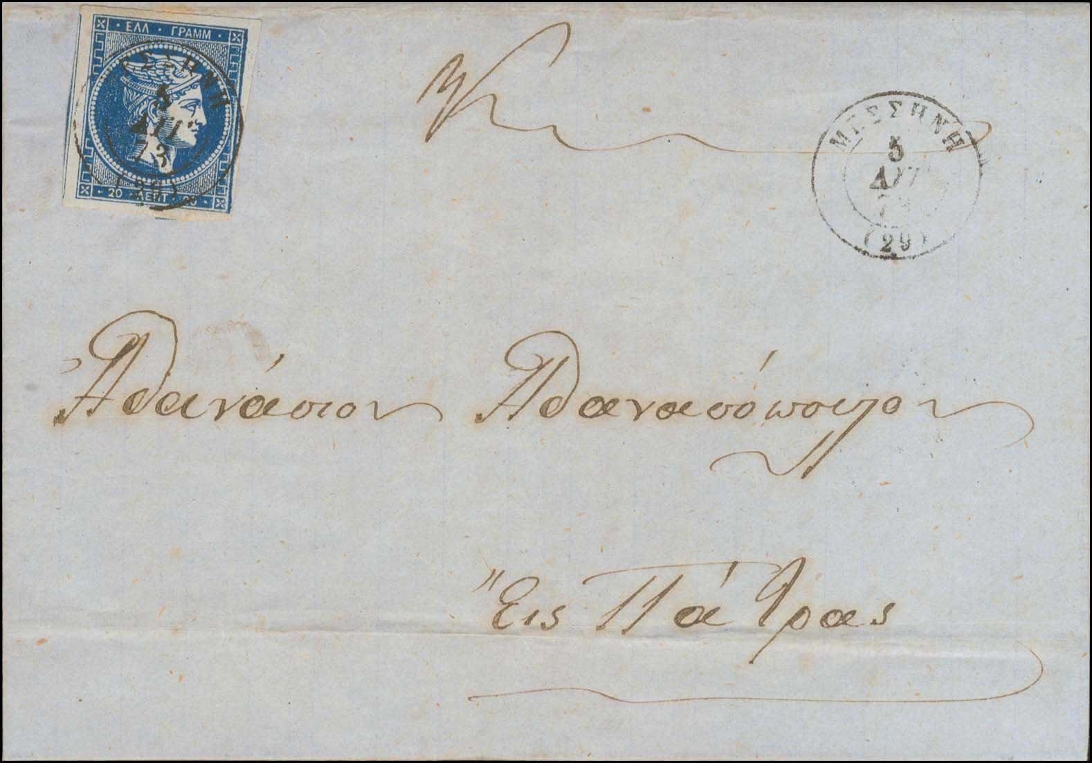 Lot 00113