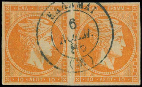 Lot 00249