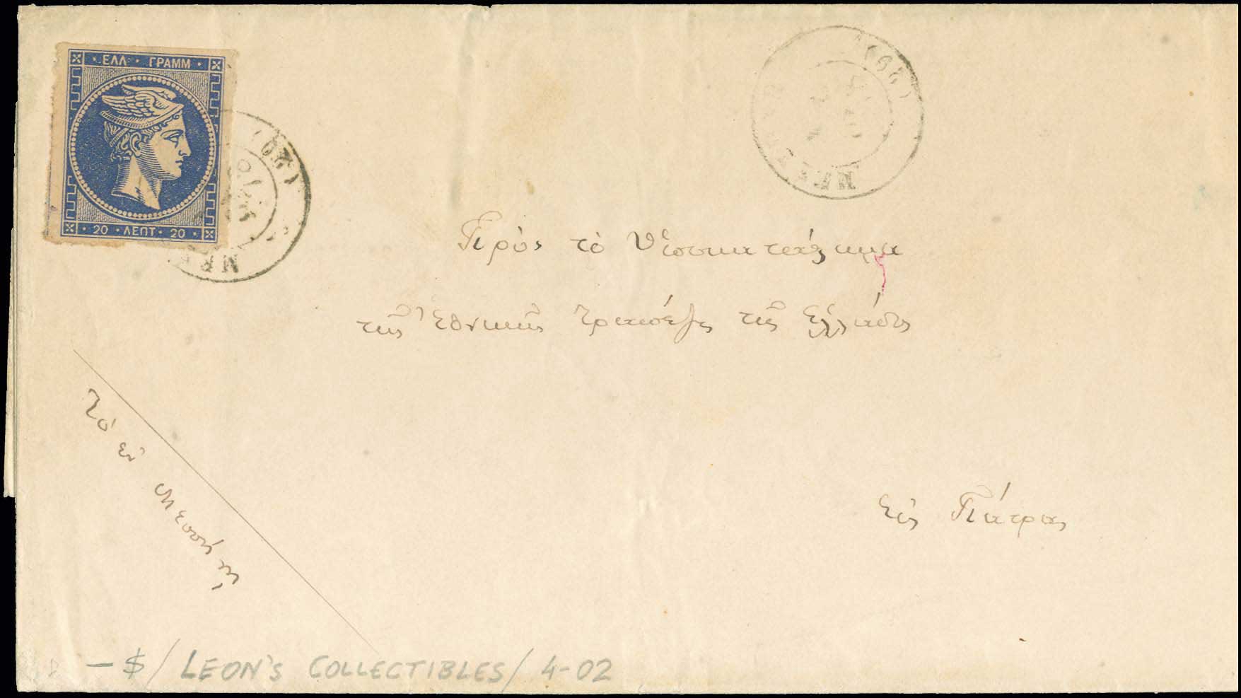 Lot 00232