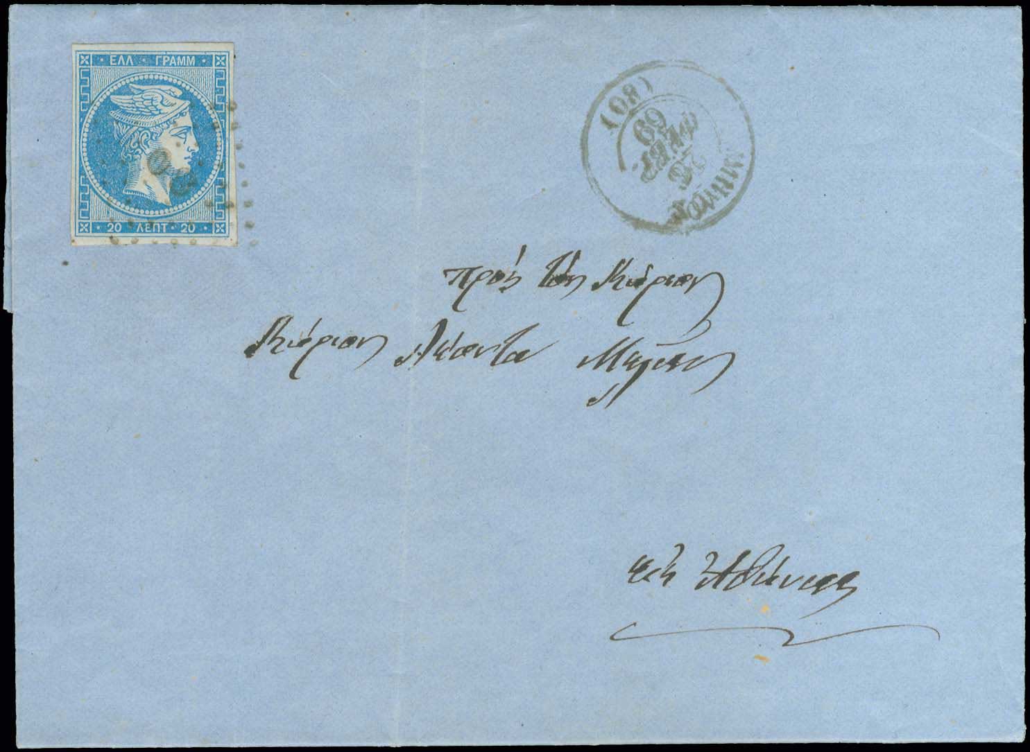 Lot 00737