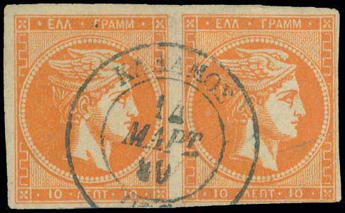 Lot 00773