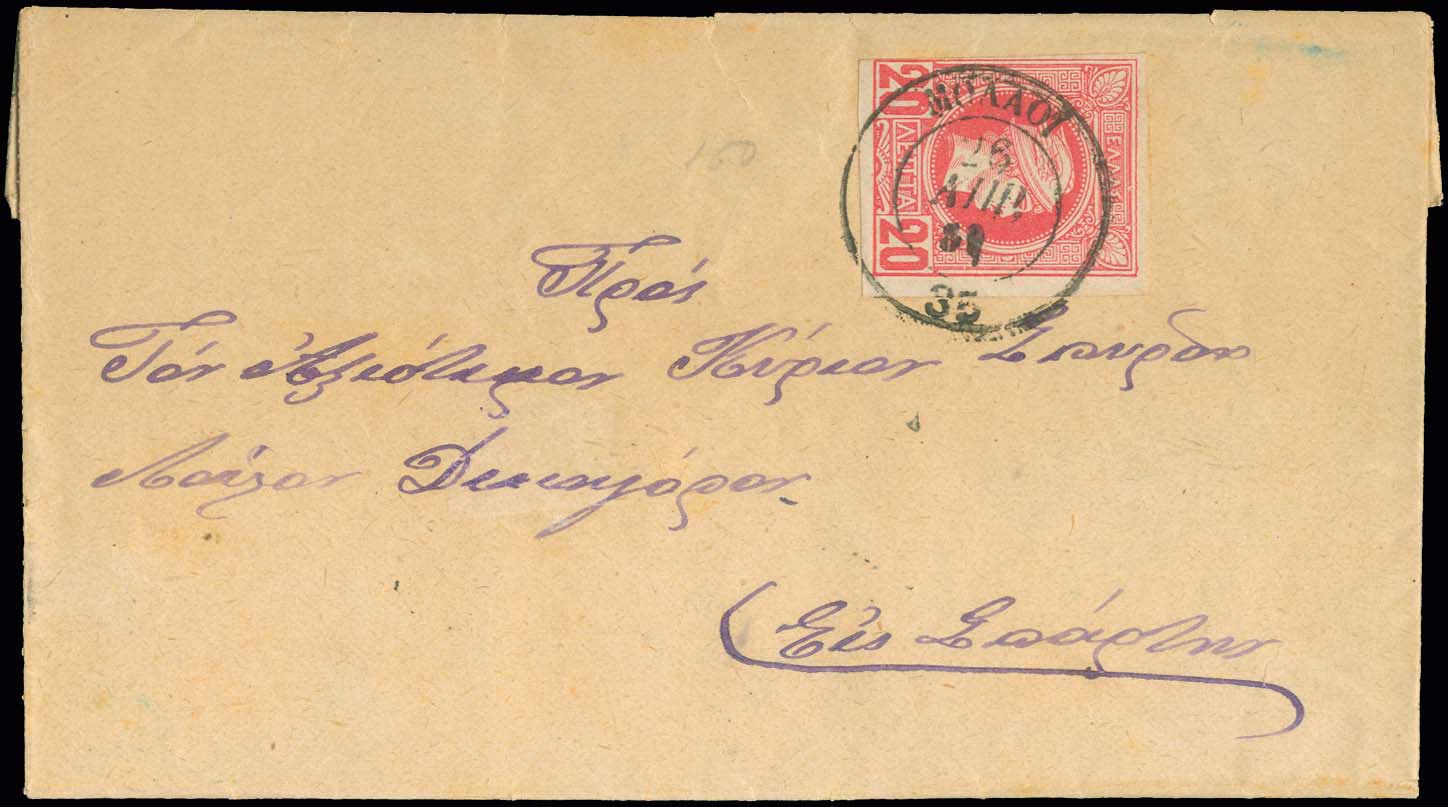 Lot 00217