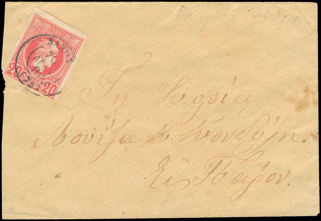 Lot 01063