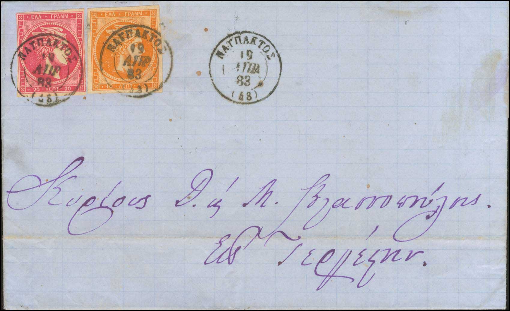 Lot 00212