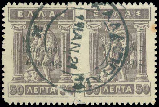 Lot 00664