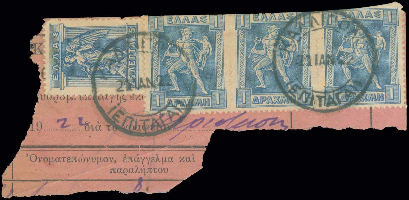 Lot 00665