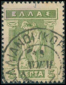 Lot 00870