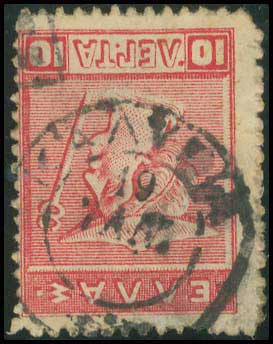 Lot 00838