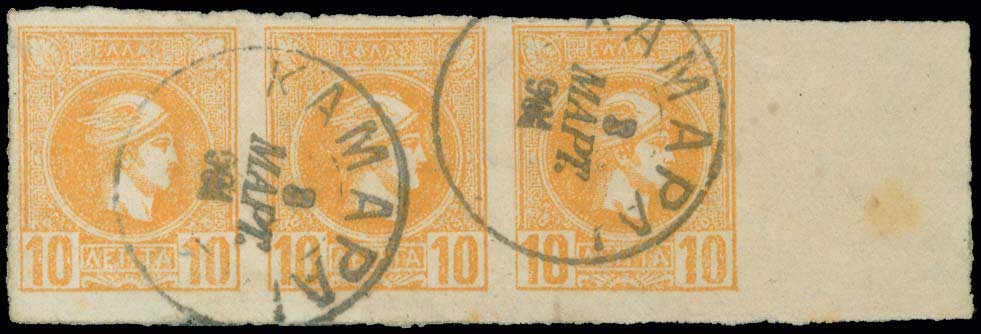 Lot 00813