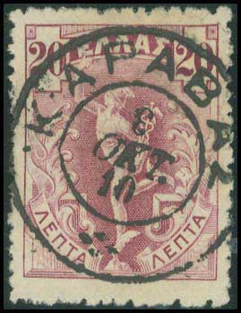Lot 00840