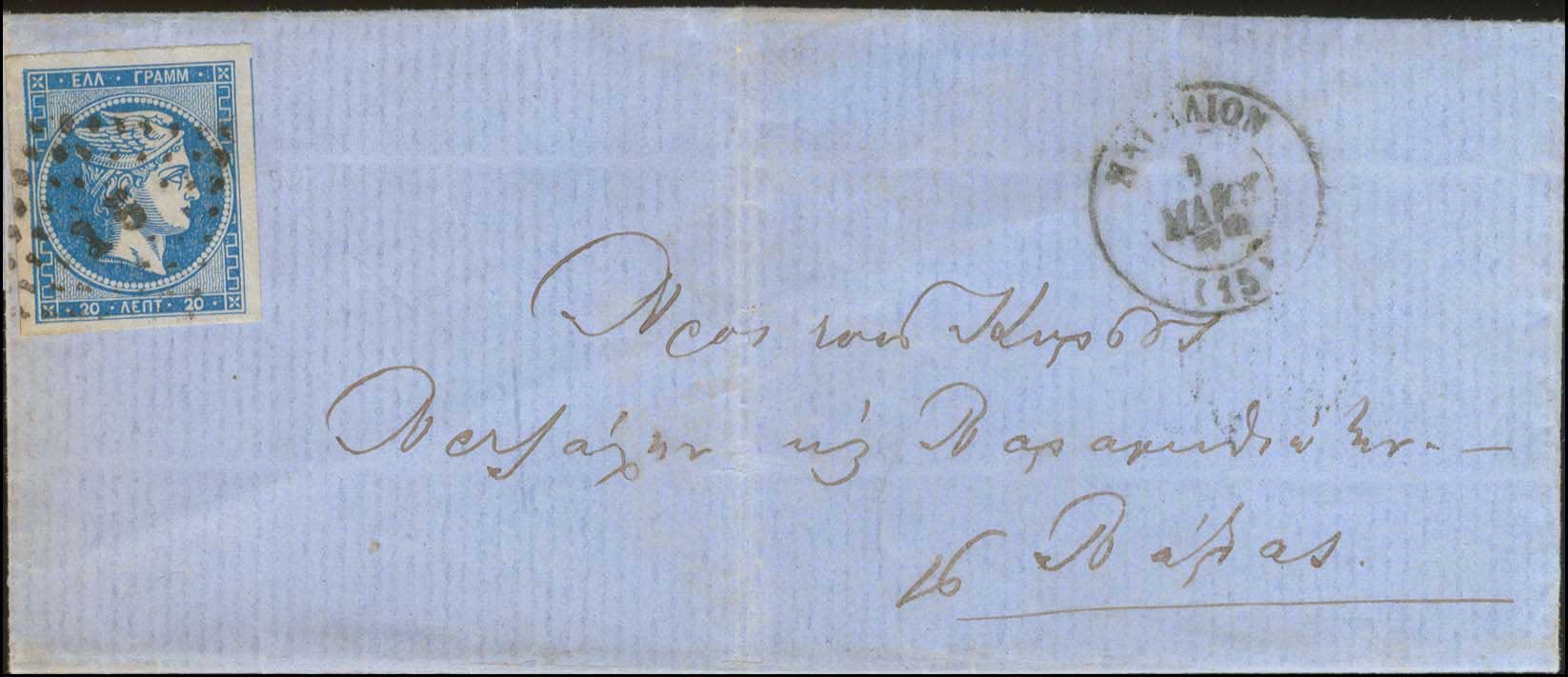 Lot 00111