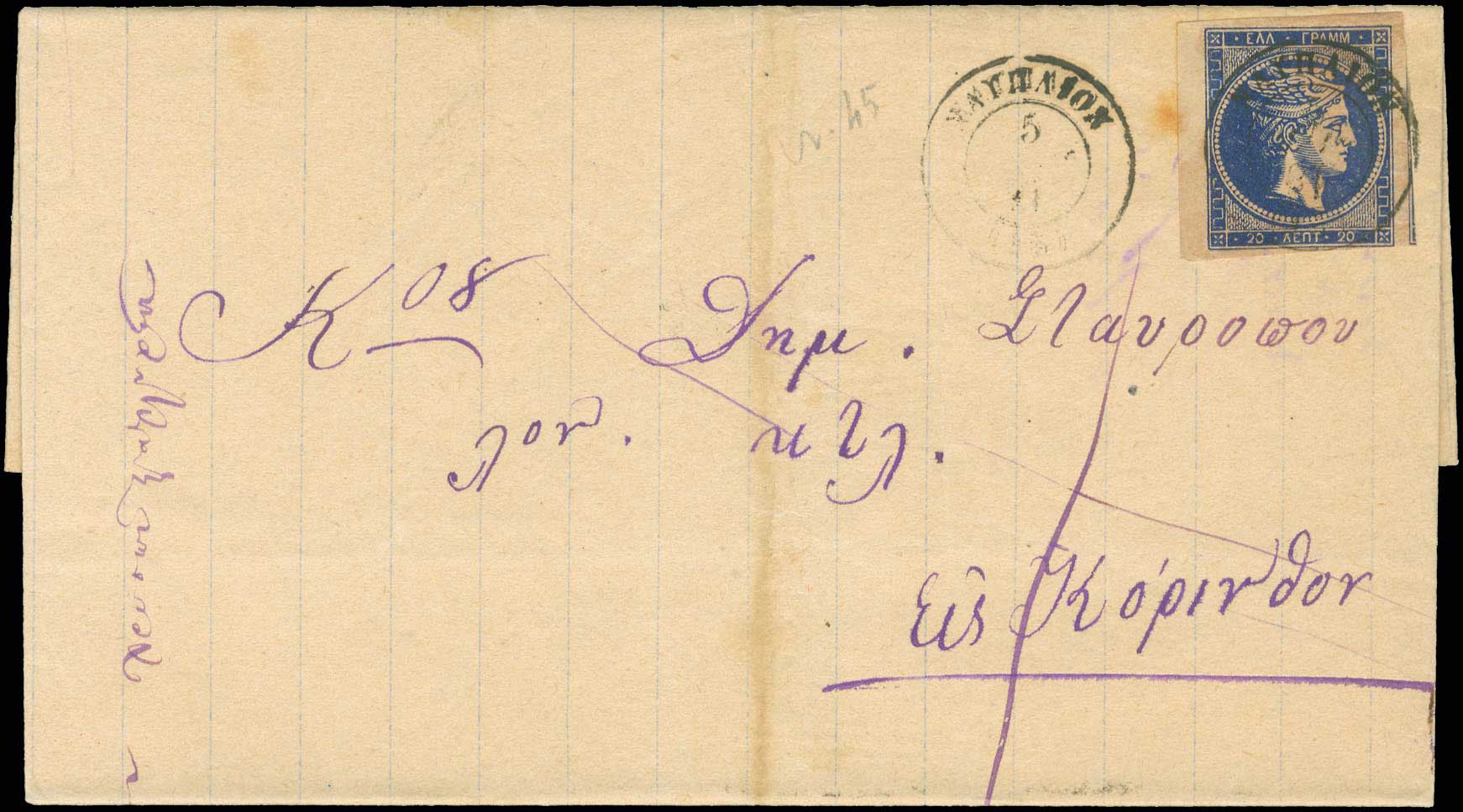 Lot 00140