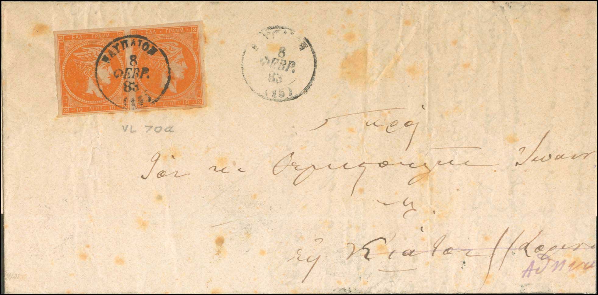 Lot 00170