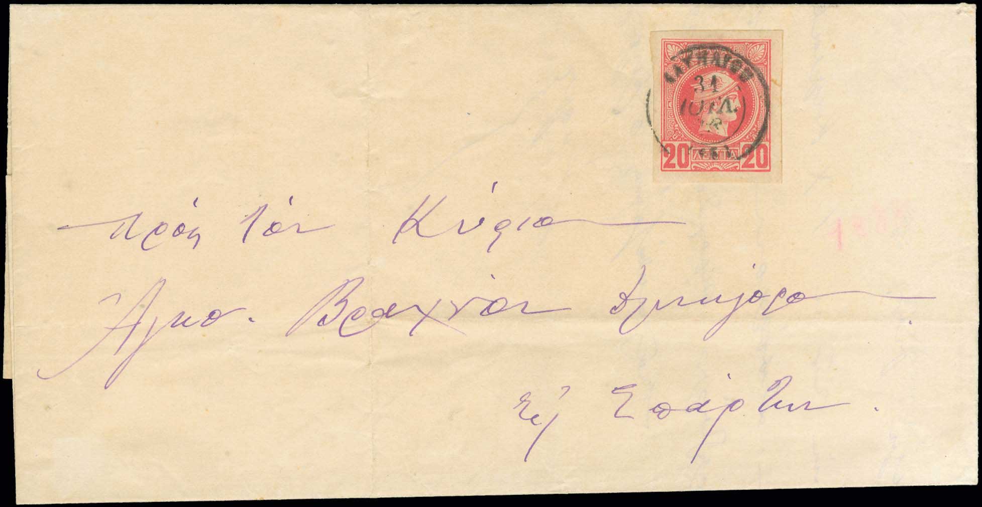 Lot 00265