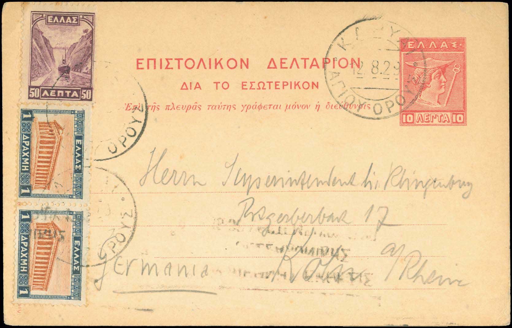 Lot 00393