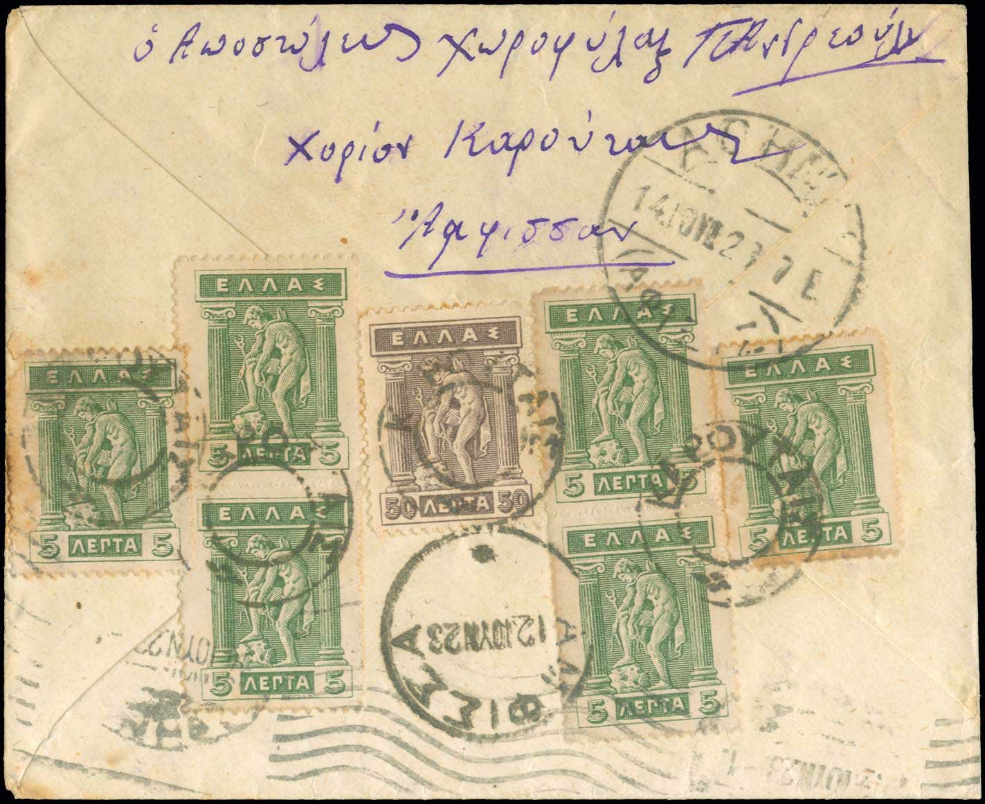 Lot 00765