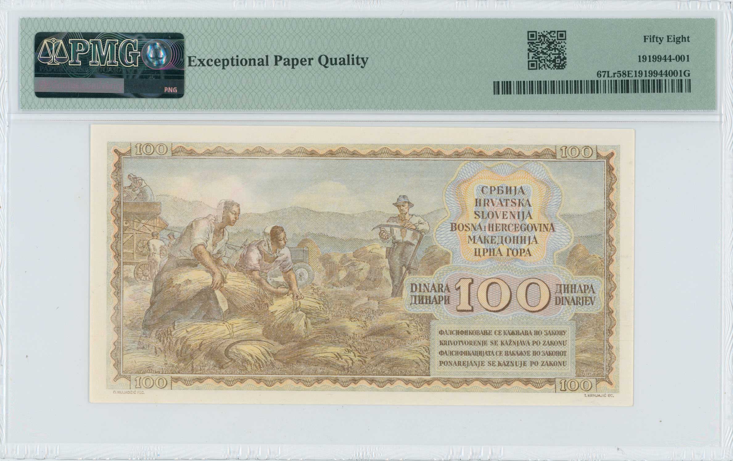 Lot 06493