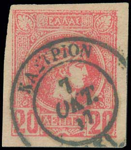 Lot 00775
