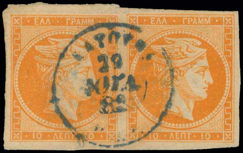 Lot 00839
