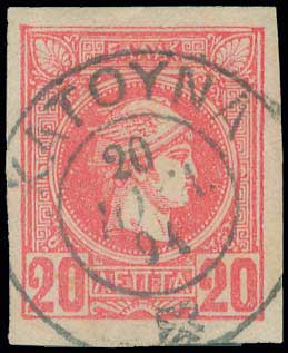 Lot 00873