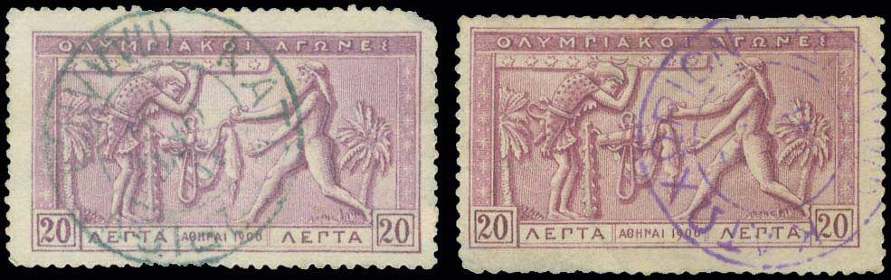 Lot 00874