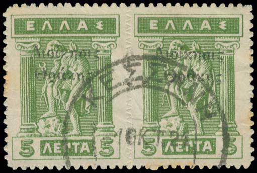 Lot 00667