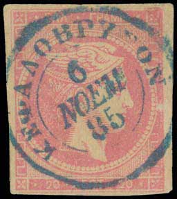 Lot 00794