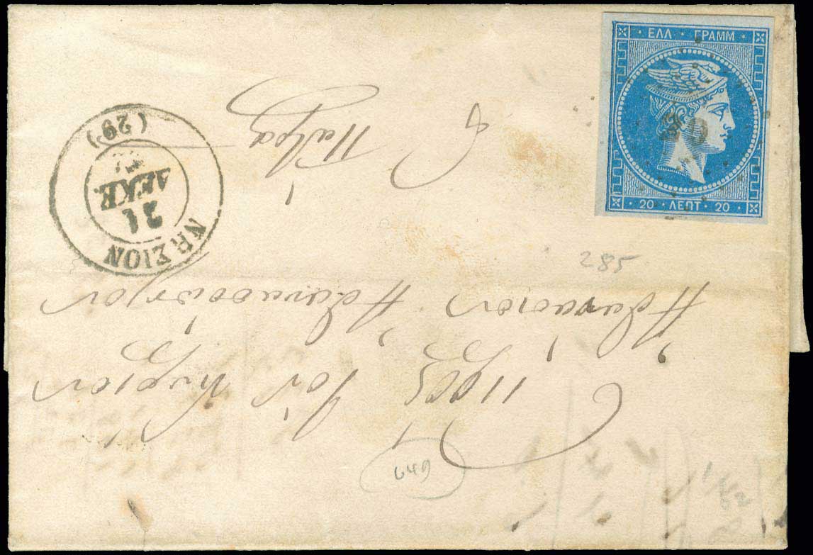 Lot 00045
