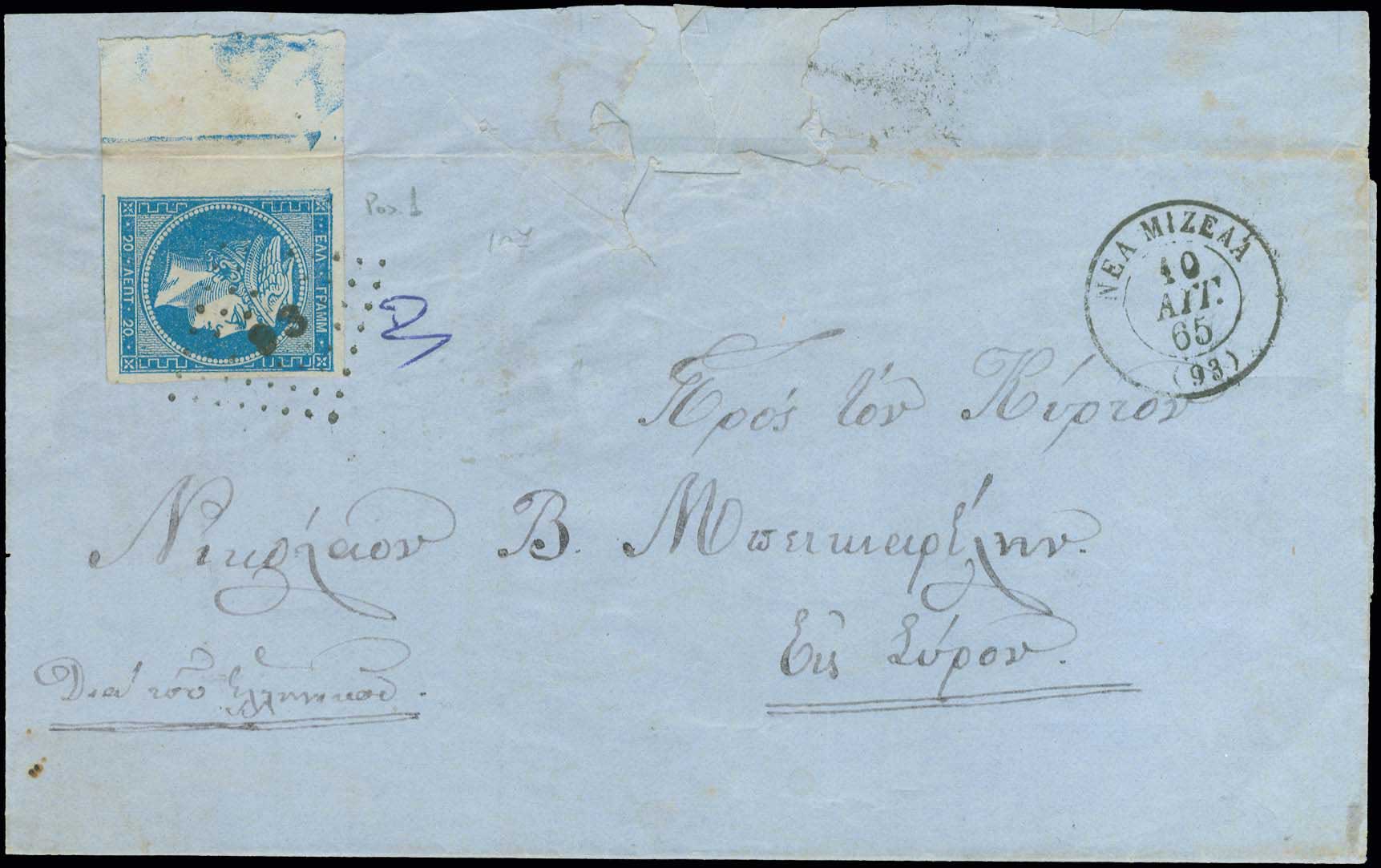 Lot 00739
