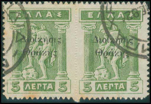 Lot 00668