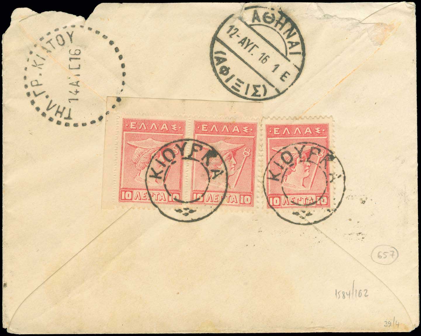 Lot 00827