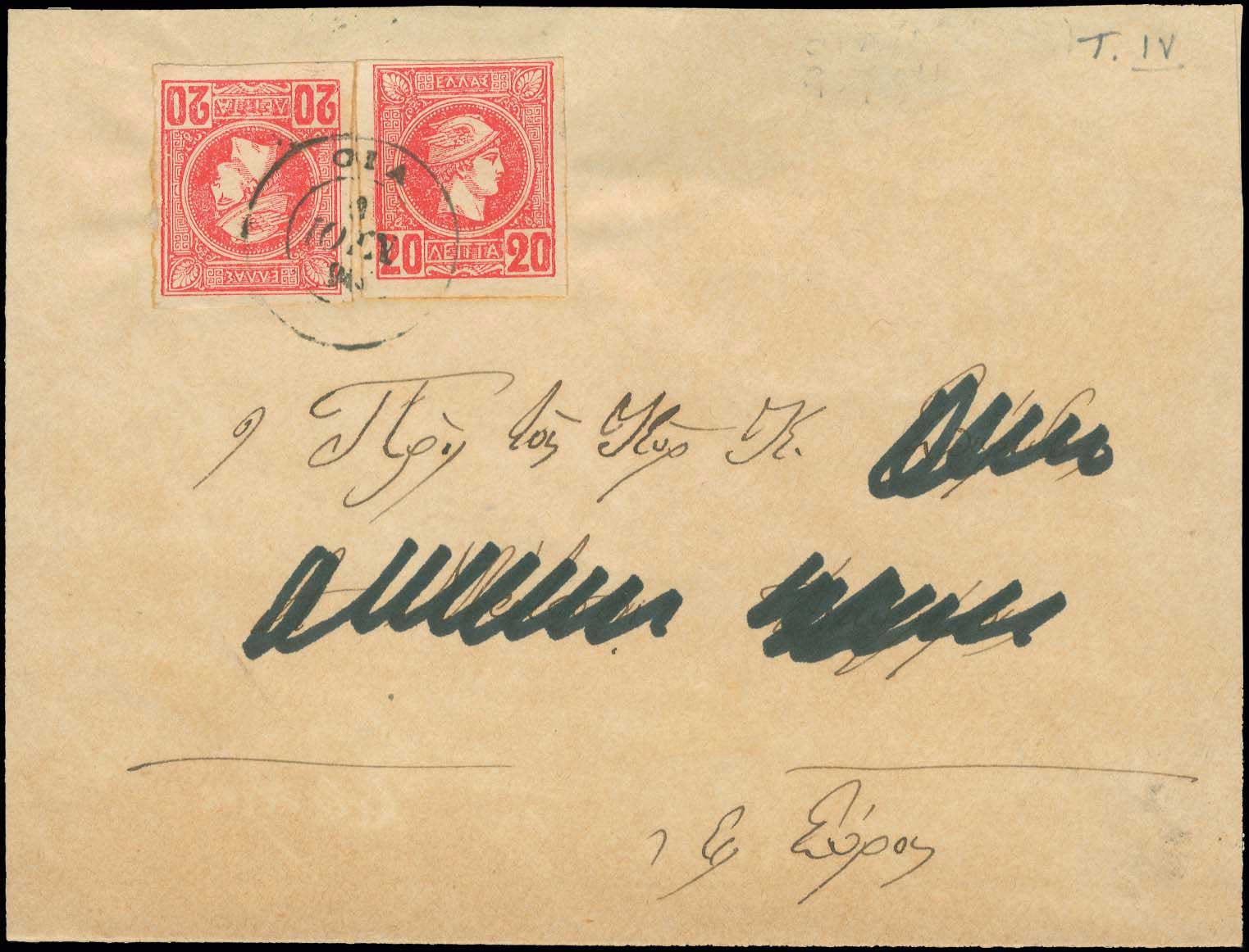 Lot 01110