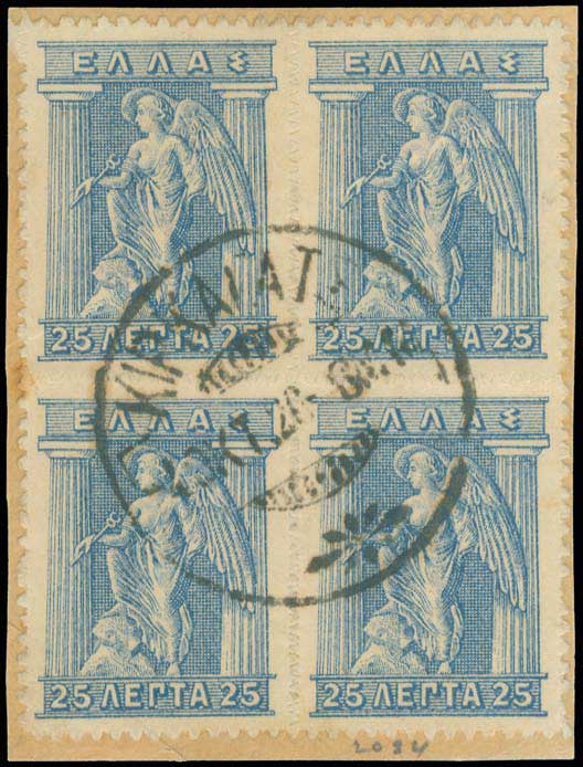 Lot 00767