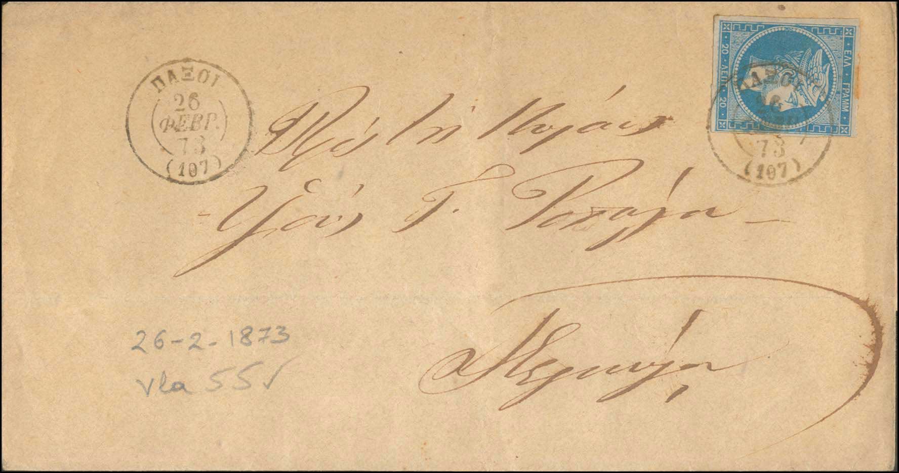 Lot 00153