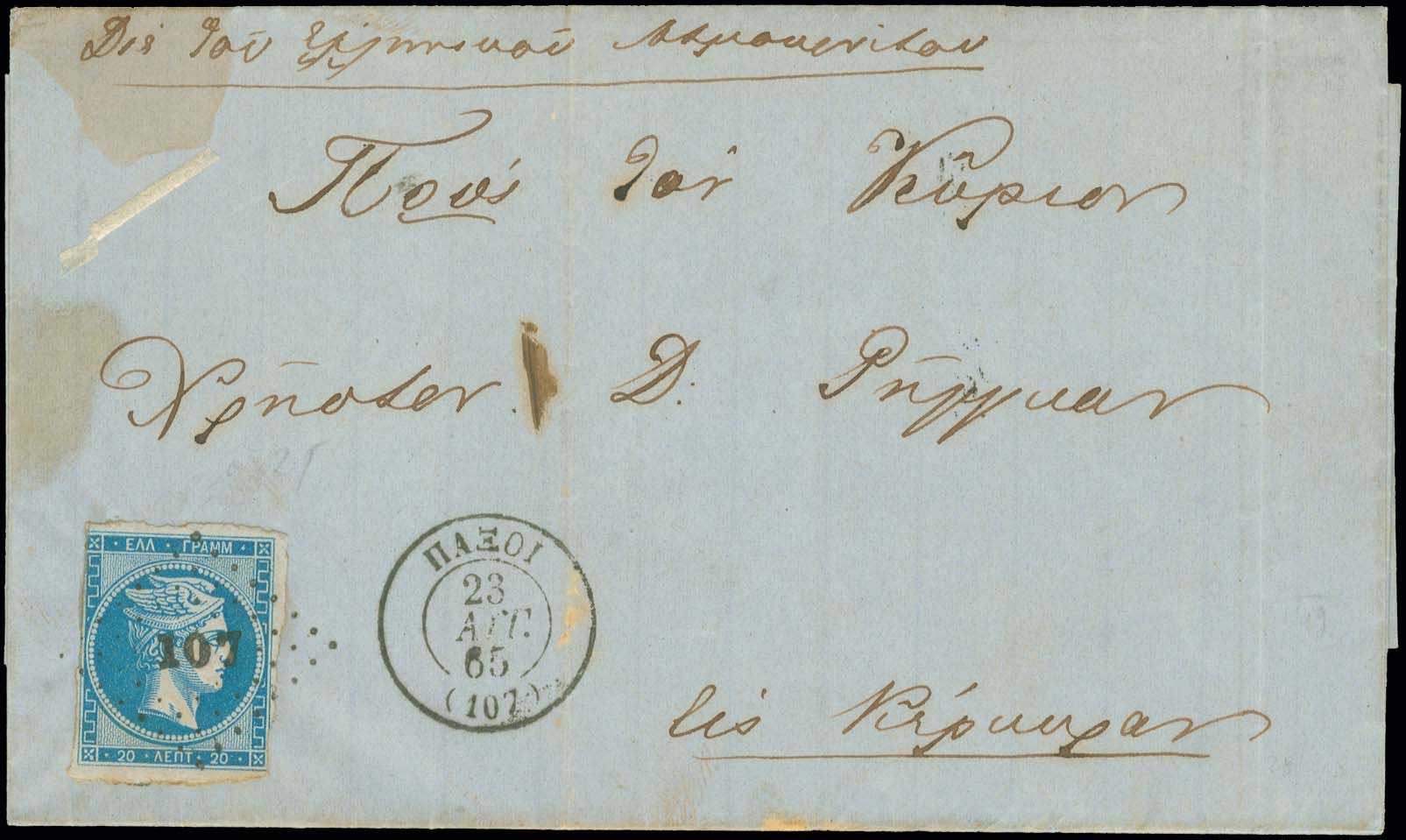 Lot 00071