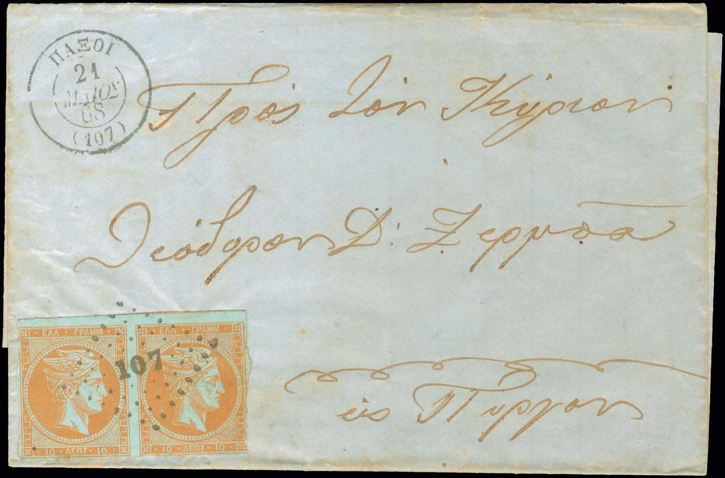 Lot 00045