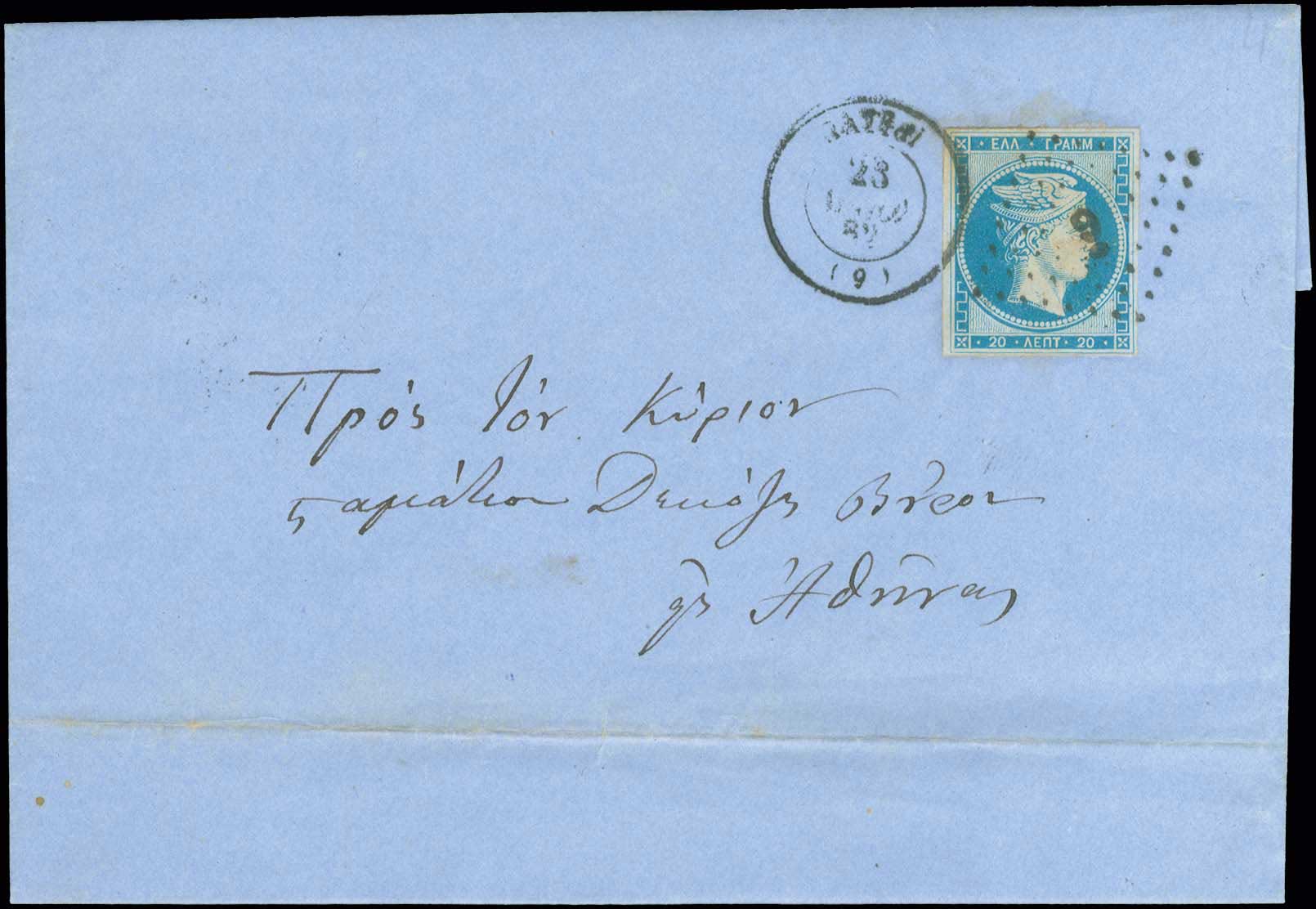 Lot 00011