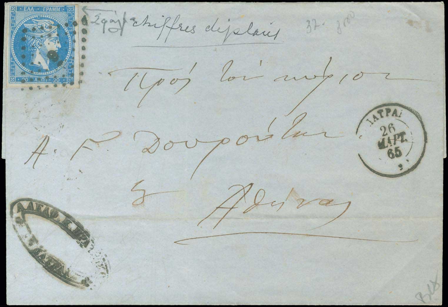 Lot 00051