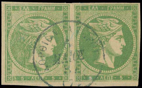 Lot 00841