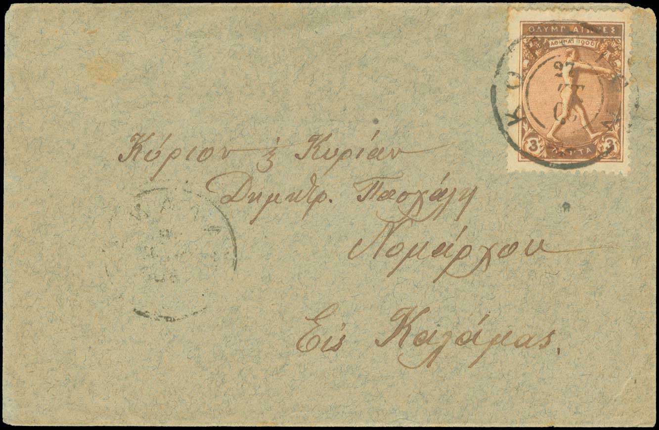 Lot 00261