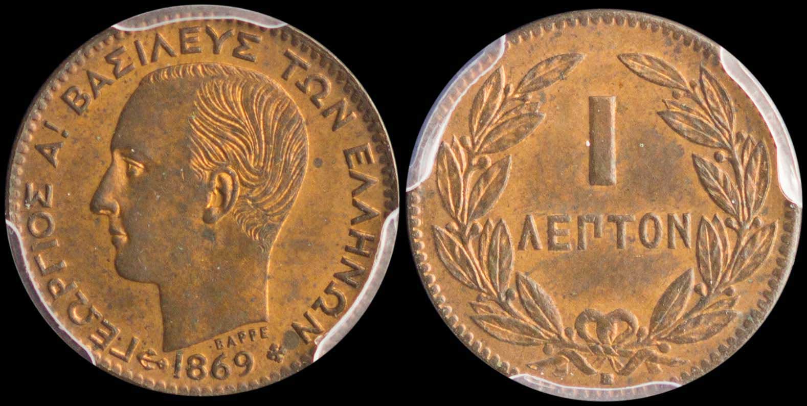 Lot 06073
