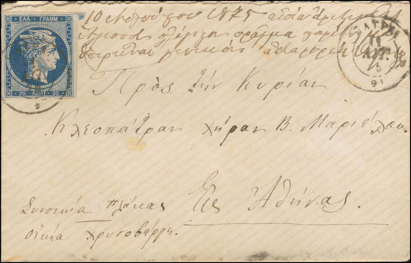 Lot 00142