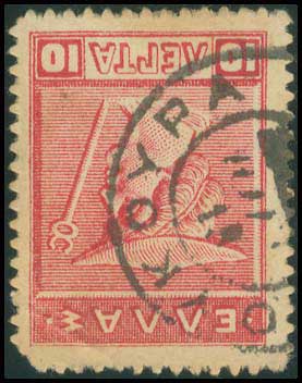 Lot 00849